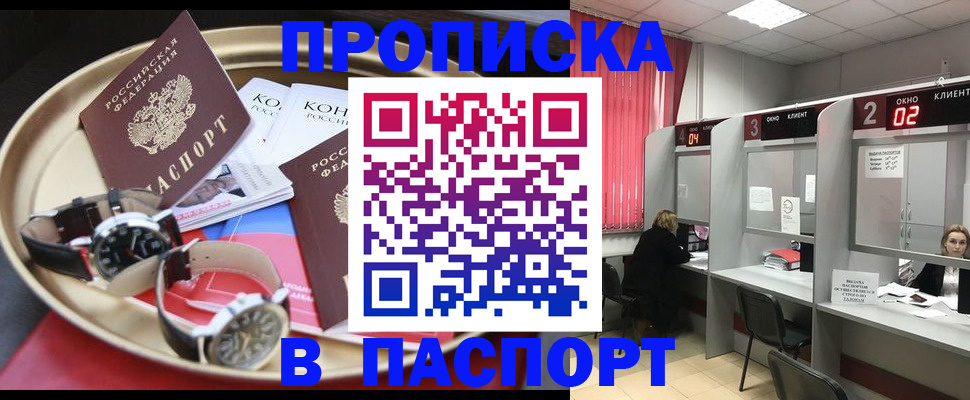 пропишу в квартире в Шуе