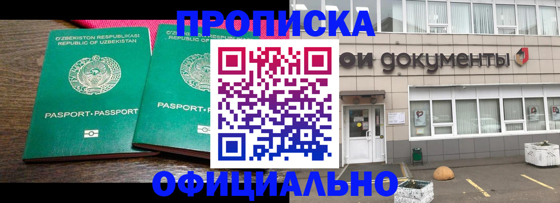 найти адрес прописки в Шуе