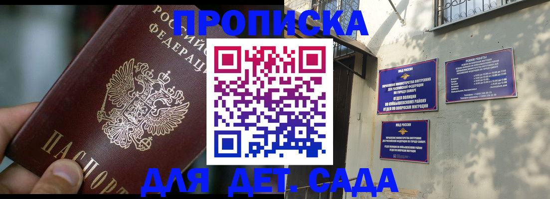 регистрация для школы в Шуе